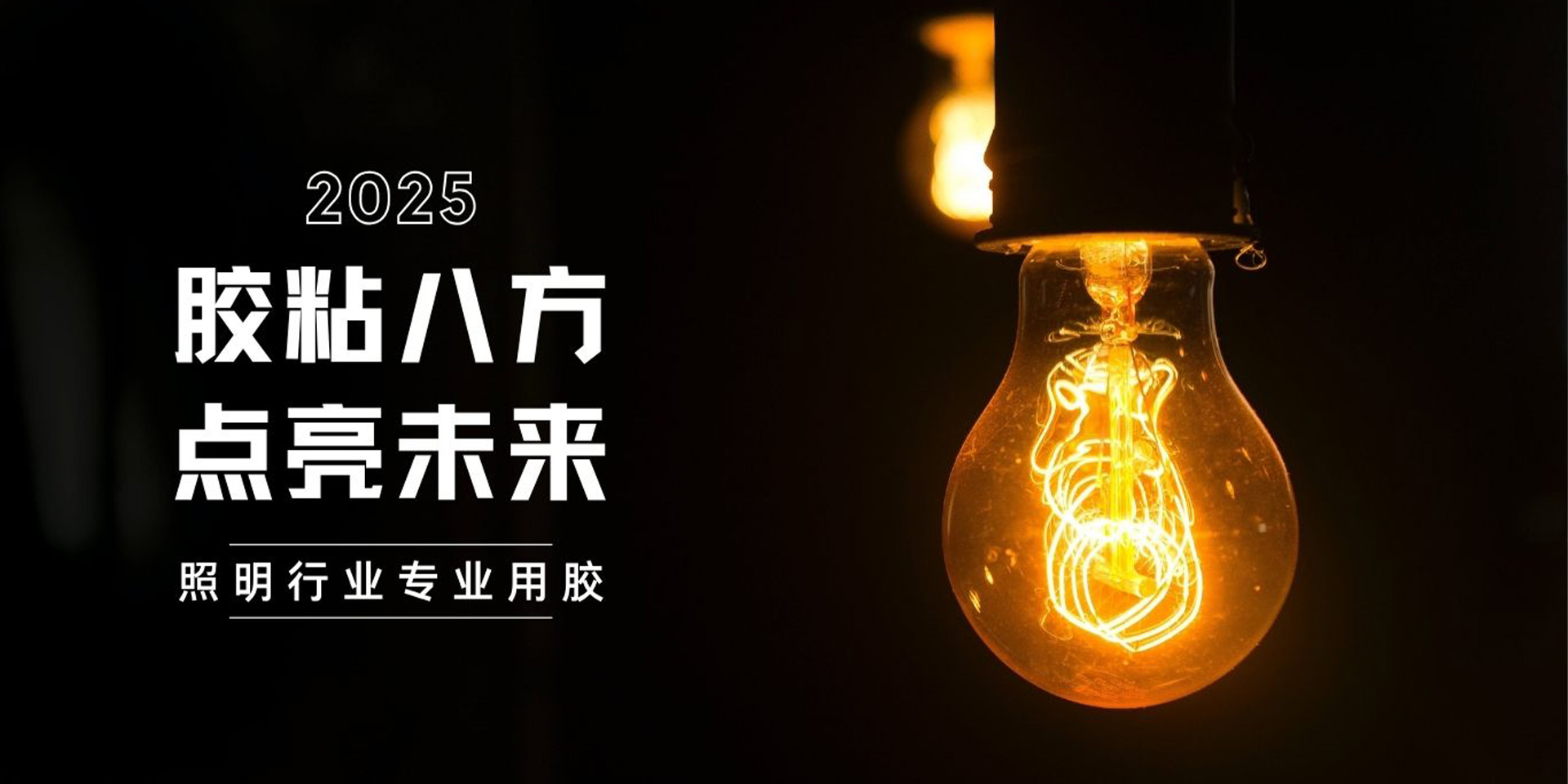 寧波聚力新材料科技有限公司